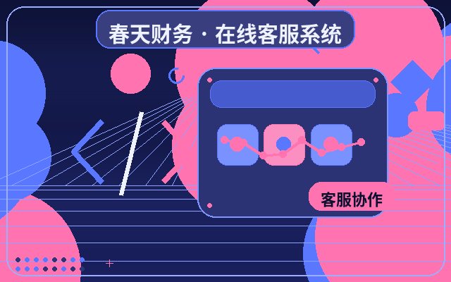 Wie der Online-Chat-Button auf Ihrer Firmenwebsite das Besuchererlebnis verbessert配图