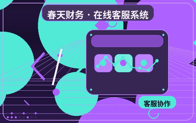 Wie der Online-Chat-Button auf Ihrer Firmenwebsite das Besuchererlebnis verbessert配图