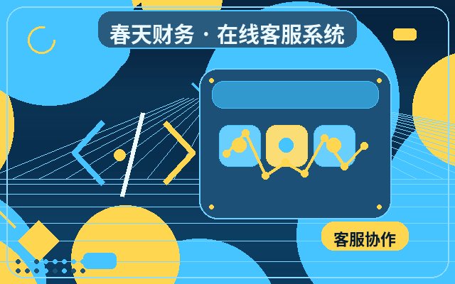 マーケティングサイト向けカスタマーサービスシステムの試用における注意点配图