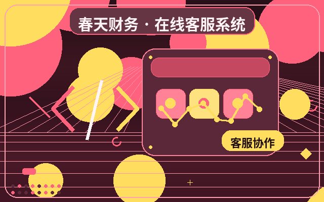 Key Metrics to Track for Optimizing Your Website's Customer Service Scripts配图