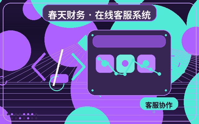 Key Metrics to Track for Optimizing Your Website's Customer Service Scripts配图