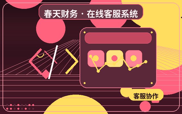 Quelles données surveiller après le déploiement d'une base de connaissances FAQ sur le site web d'entreprise配图