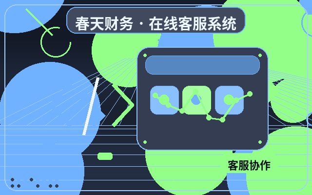 How to Combine Human and AI Reception: A Real Path to Boosting Website Customer Service Conversion配图