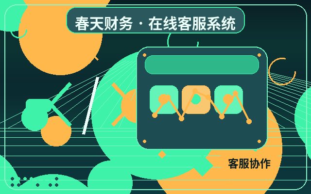 Como organizar o horário de plantão para cobrança de atendimento humano em sites de consultoria配图