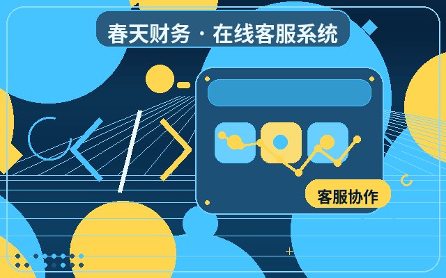 Como organizar o horário de plantão para cobrança de atendimento humano em sites de consultoria配图
