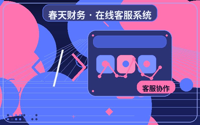 كيفية تحسين سرعة الرد في نصوص استقبال خدمة العملاء للمواقع الاستشارية配图