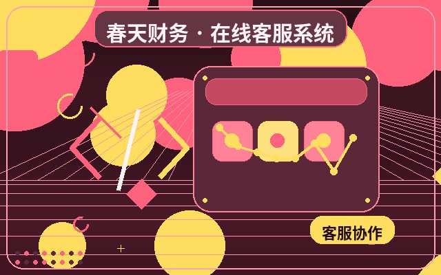كيفية تحسين سرعة الرد في نصوص استقبال خدمة العملاء للمواقع الاستشارية配图