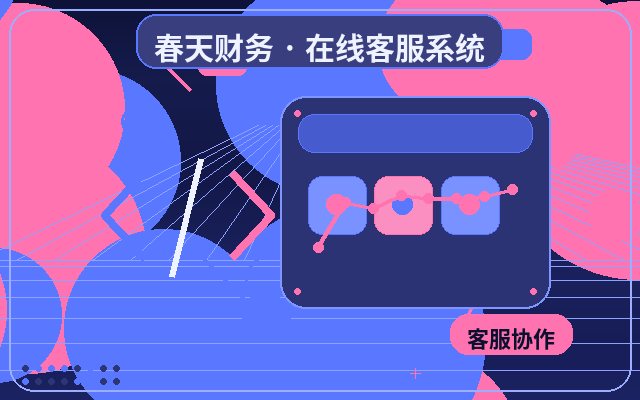 Como melhorar a velocidade de resposta no atendimento ao cliente de sites de consultoria配图