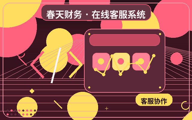 Como melhorar a velocidade de resposta no atendimento ao cliente de sites de consultoria配图