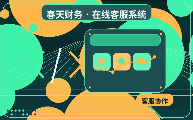 AI自動応答で問い合わせロスを減らす方法配图