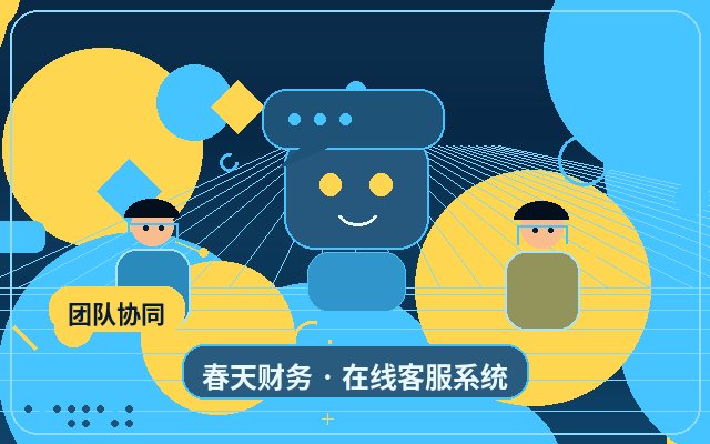 营销站点网页客服系统如何整理客户信息配图