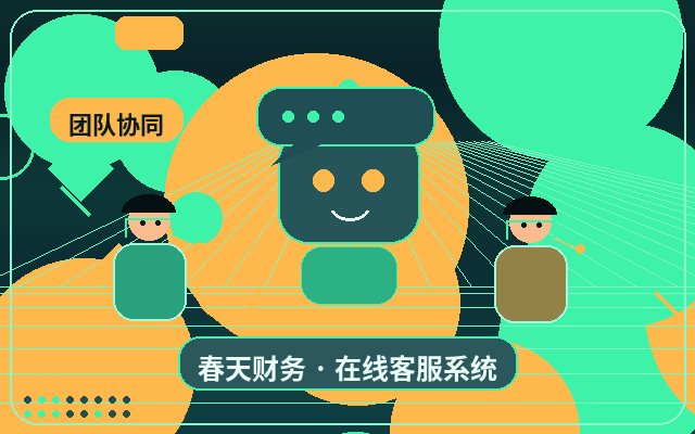 AI自動応答で問い合わせロスを減らす方法配图