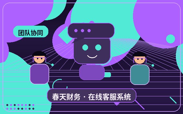 营销站点网页客服系统如何整理客户信息配图