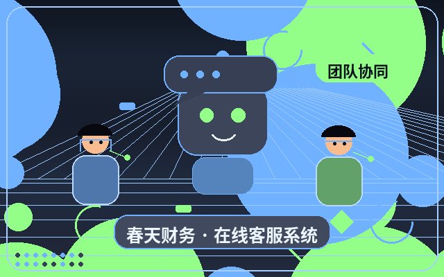 营销站点网页客服系统如何整理客户信息配图