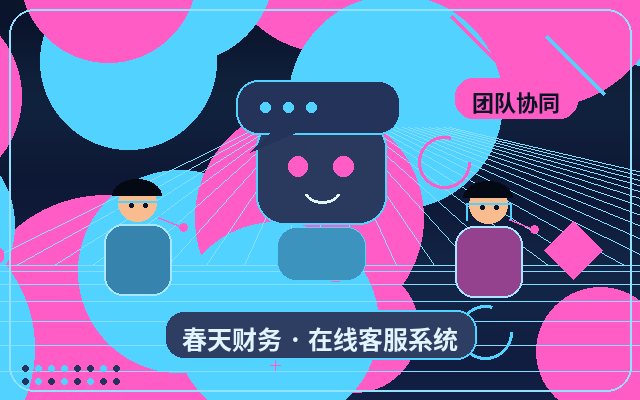Comment le forfait de service client humain pour les pages de destination publicitaires renforce la confiance des visiteurs配图