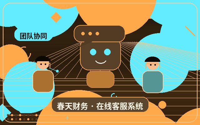公司官网客服接待简报如何提高留资率配图