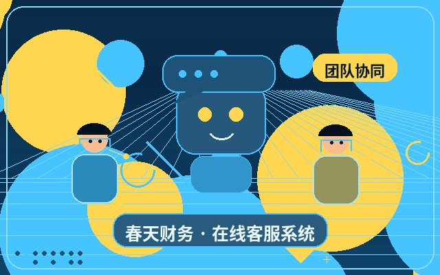 公司官网客服接待简报如何提高留资率配图
