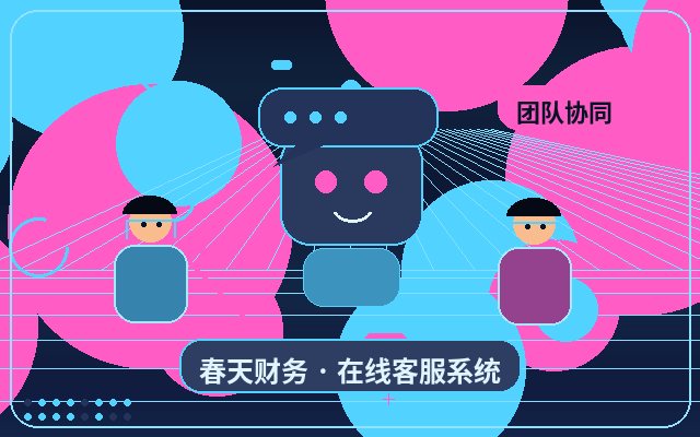 官网客服解决方案有哪些核心功能？如何通过访客问题反推页面优化配图