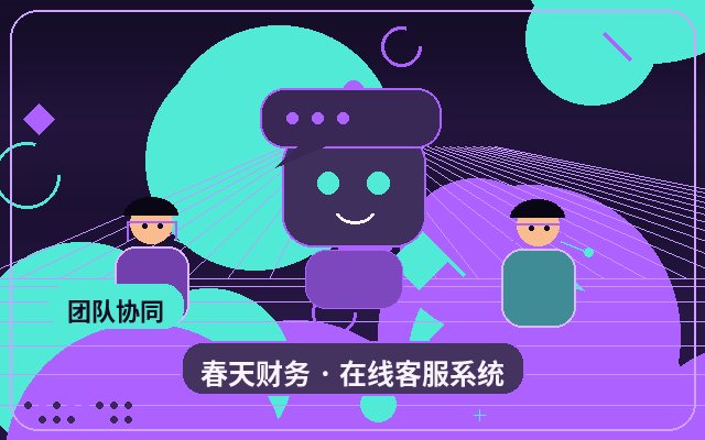 Каким компаниям подходит недорогая система поддержки клиентов для корпоративного сайта配图