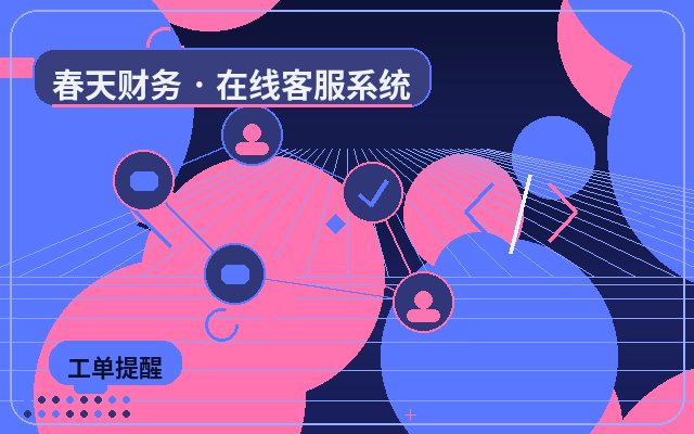 How to Choose the Right Website Live Chat Plugin for Small and Medium-Sized Businesses: Core Features and Decision Guide配图