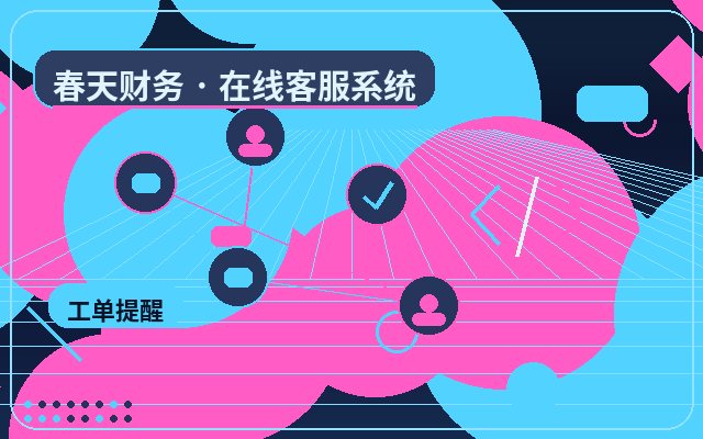 Comment l'analyse des enregistrements de consultation sur un site marketing améliore l'expérience client配图