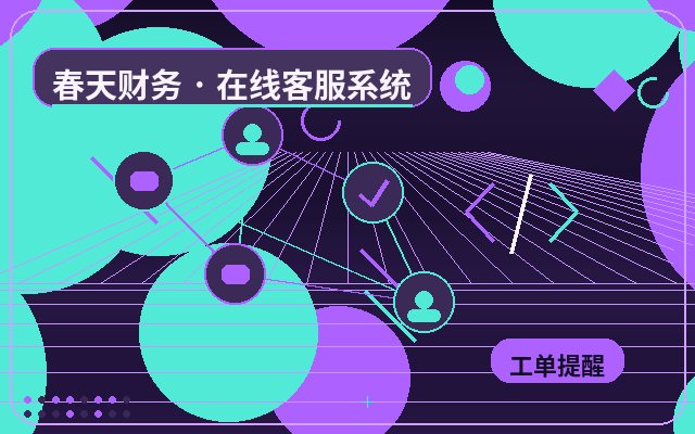智能接待系统本地服务网站如何提高咨询承接