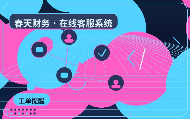 Como a terceirização do atendimento ao cliente em sites de marketing pode aumentar a conversão do site oficial配图