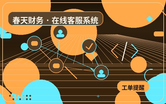 AI and Human Collaboration in Website Live Chat: A Guide to Boosting Business Communication Efficiency配图