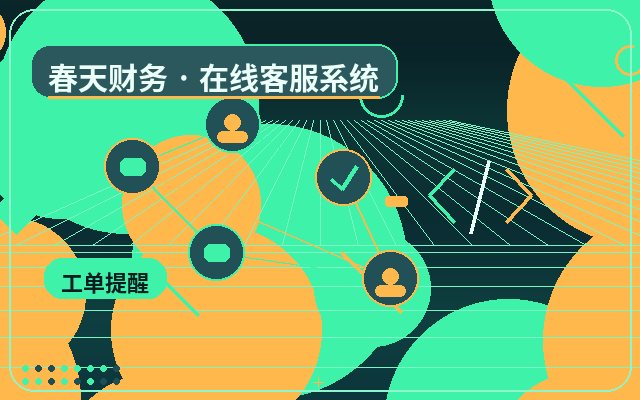 AI and Human Collaboration in Website Live Chat: A Guide to Boosting Business Communication Efficiency配图