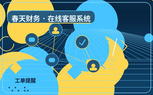 中小企业官网为什么需要企业官网获客配图