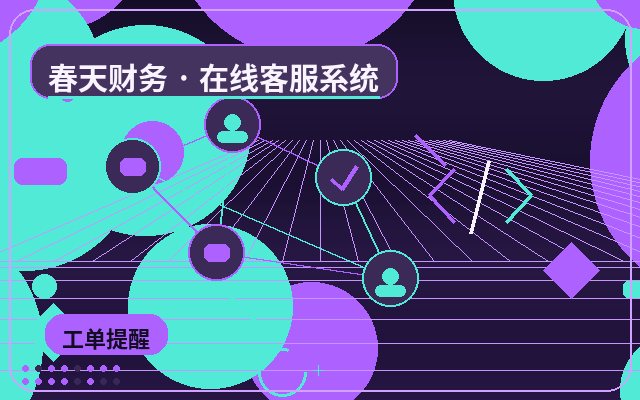 Cómo verificar la fuente de origen en la colaboración entre páginas de aterrizaje promocionales y atención al cliente配图