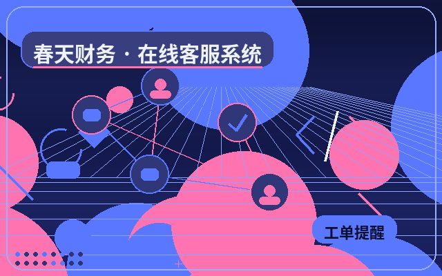 Cómo verificar la fuente de origen en la colaboración entre páginas de aterrizaje promocionales y atención al cliente配图