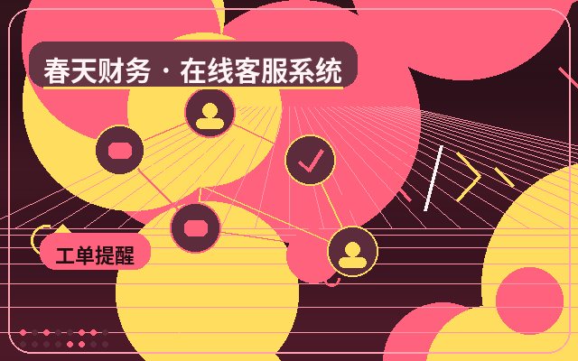 营销站点网站客服托管怎么考核服务效果