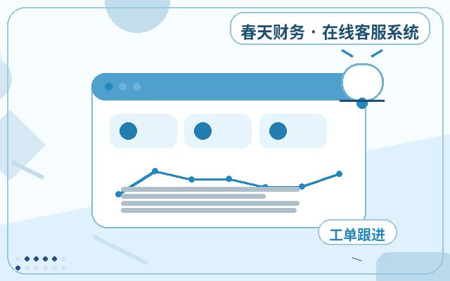 How Does a Live Chat System Support Website SEO Visitor Engagement?配图