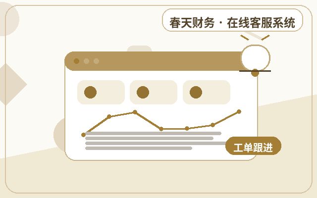 How Does a Live Chat System Support Website SEO Visitor Engagement?配图