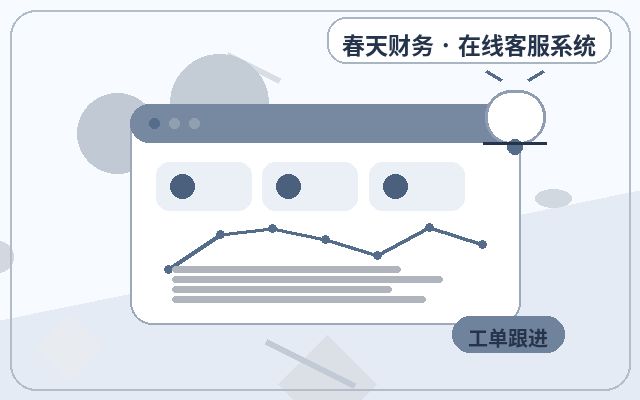企业官网服务型企业客服怎么考核服务效果