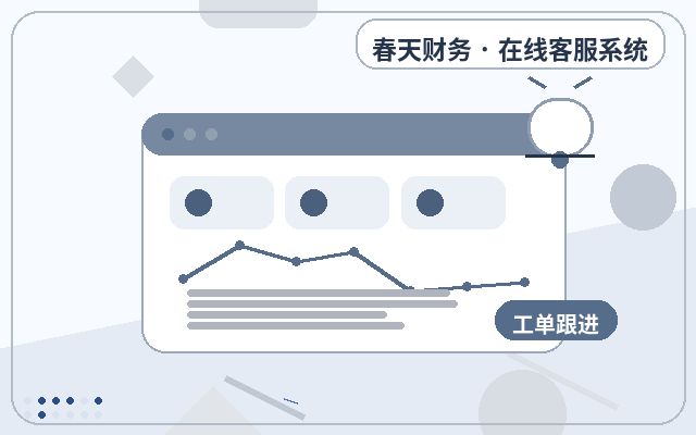 Methode zur Ansicht der Herkunft von Gesprächszuweisungen auf Marketing-Websites配图