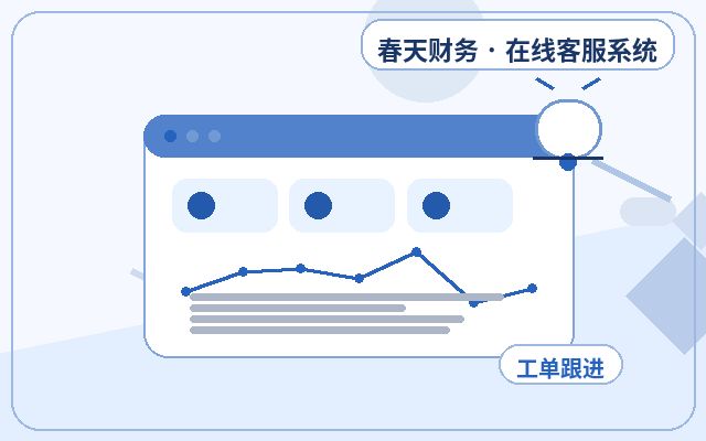 How Does a Live Chat System Support Website SEO Visitor Engagement?配图