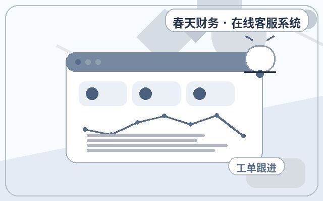 公司官網行銷站點客服外包怎麼設定服務邊界配图