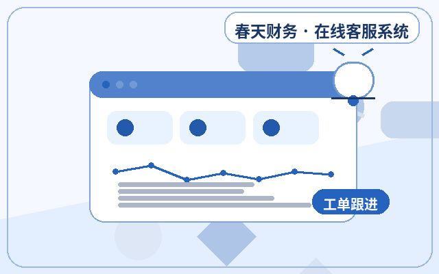 服務型企業官網行動端客服如何避免漏接配图