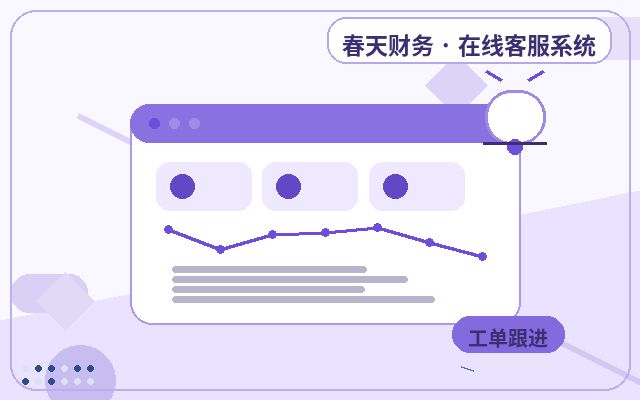 公司官網行銷站點客服外包怎麼設定服務邊界配图