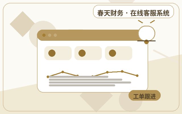 公司官網行銷站點客服外包怎麼設定服務邊界配图