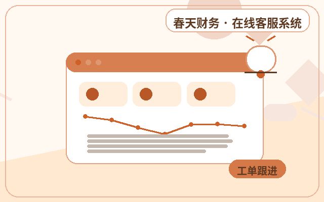 How to Manage Leads with a Customized Customer Service System for SME Websites配图