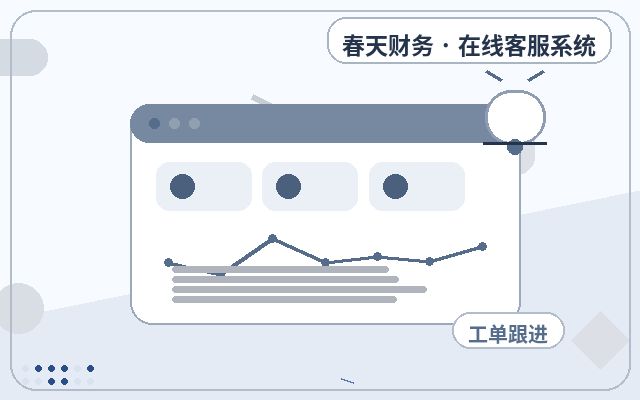 Diferenças entre Atendimento Automático e Consulta Telefônica no Site da Empresa配图