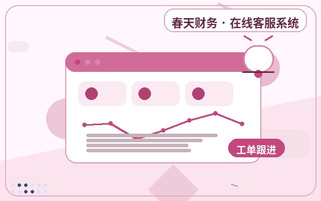 Comment configurer les notifications WeChat pour l’exploitation déléguée du service client sur le site web des PME配图