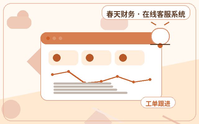 Diferenças entre Atendimento Automático e Consulta Telefônica no Site da Empresa配图