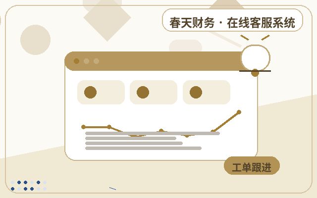 Diferenças entre Atendimento Automático e Consulta Telefônica no Site da Empresa配图