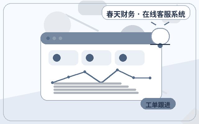 Funciones principales de la configuración de notificaciones de WeChat para sitios web de marketing配图