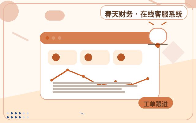 Funciones principales de la configuración de notificaciones de WeChat para sitios web de marketing配图