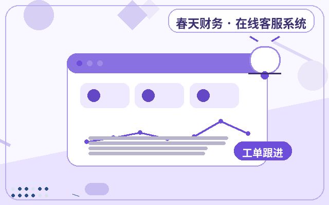 Funciones principales de la configuración de notificaciones de WeChat para sitios web de marketing配图